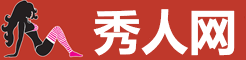 秀人网 - 制服美女写真专区